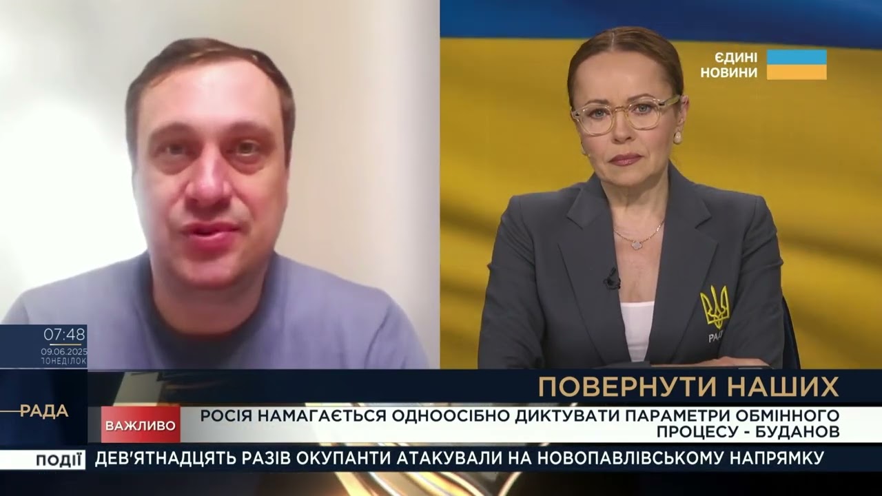 Обмін полоненими та дальнобійні атаки: поточна ситуація і виклики | Геннадій Дубов