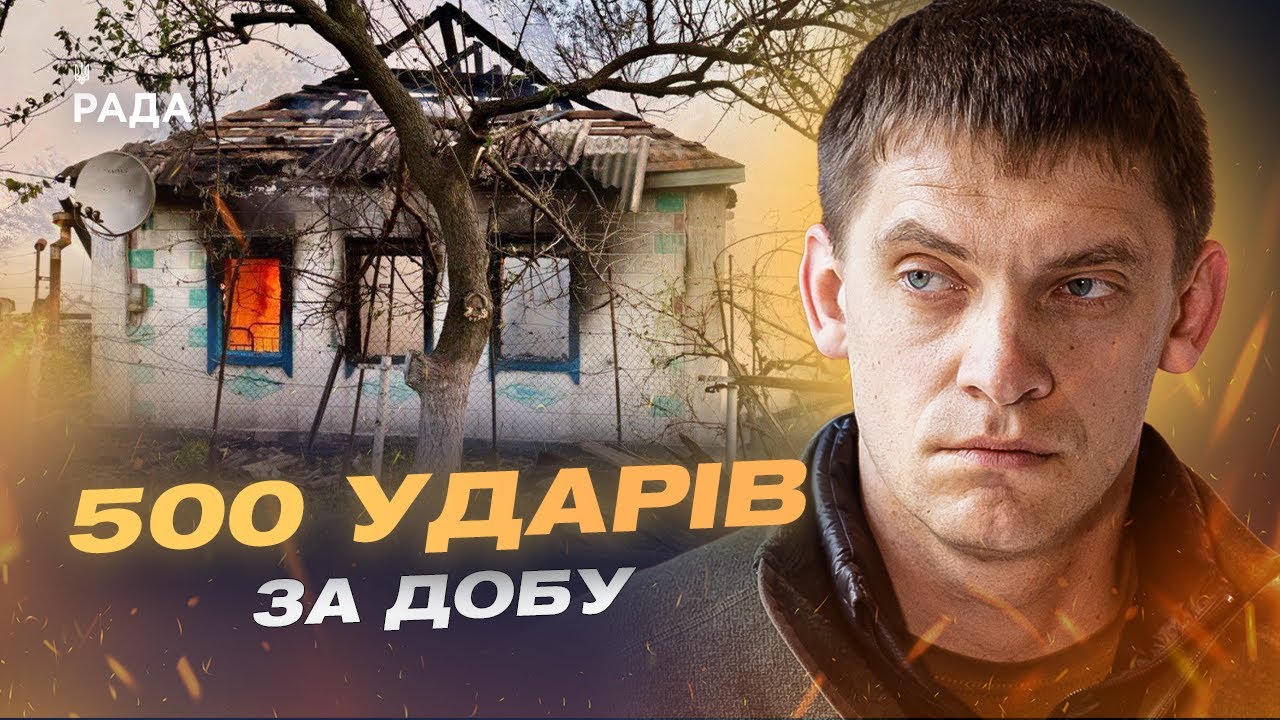 Місто на лінії фронту: щоденний героїзм мешканців і рятувальників | Іван Федоров