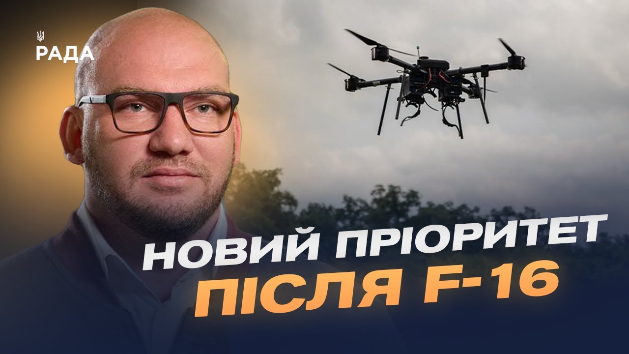 Фінансова підтримка, дрони та санкції: що отримає Україна до кінця року | Олексій Леонов