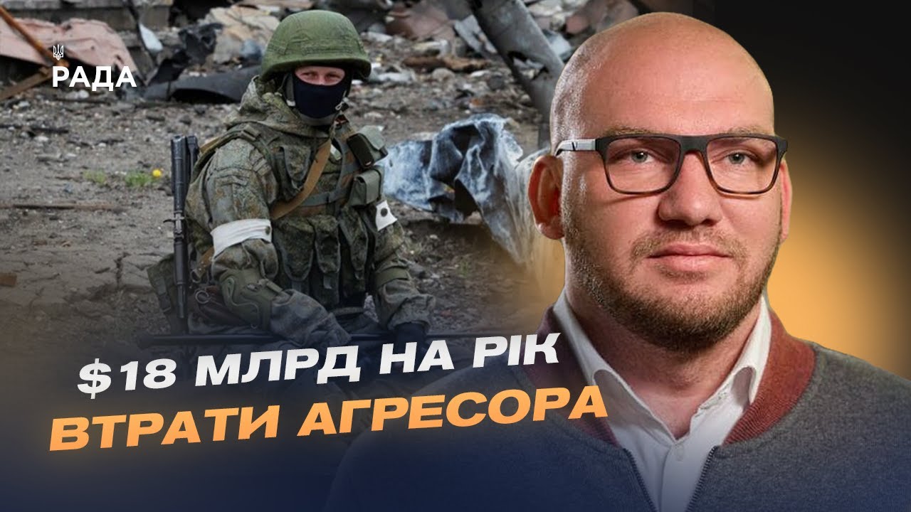 18-й пакет санкцій ЄС: жорсткий удар по російському нафтовому експорту | Олексій Леонов