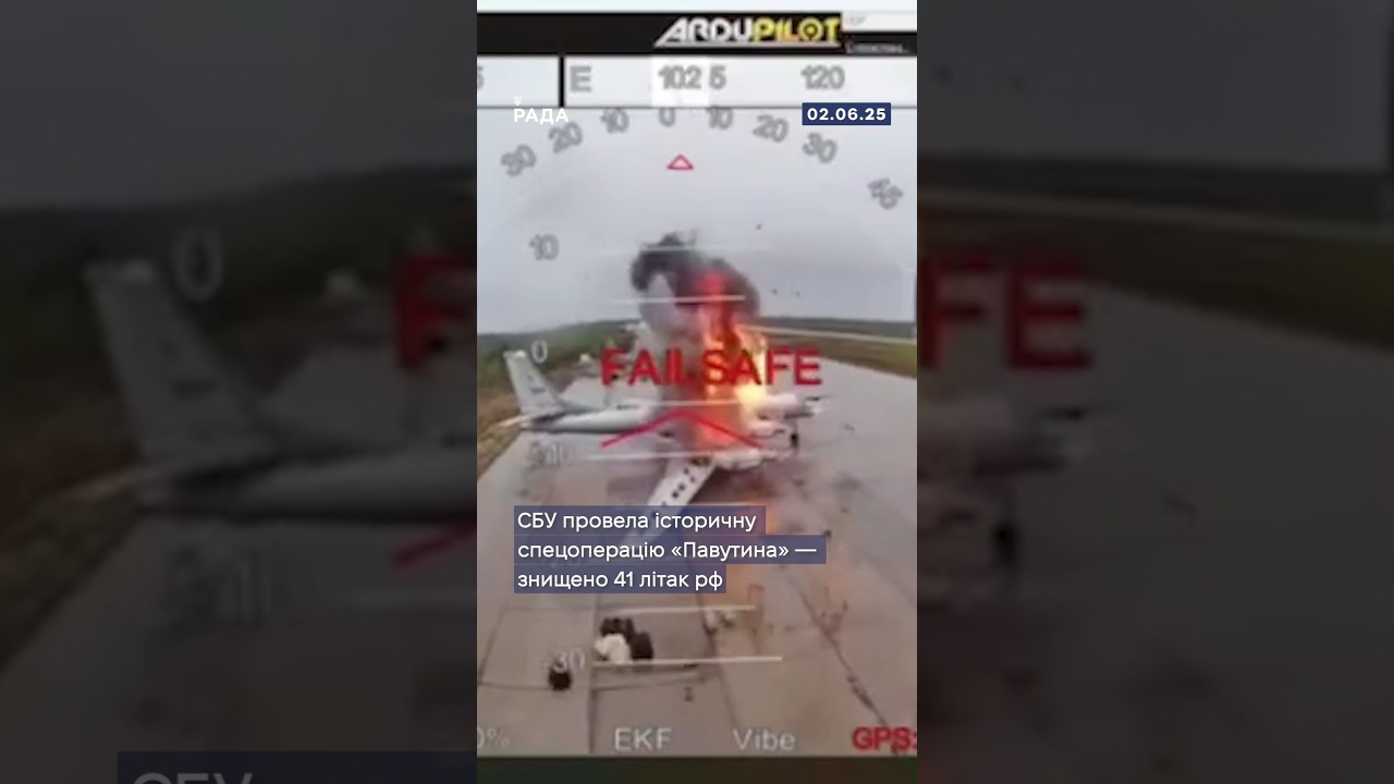 Операція «Павутина» — наймасштабніший удар СБУ по стратегічній авіації рф.