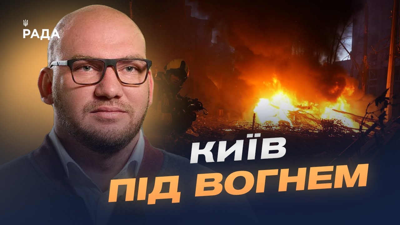 Від обстрілів до санкцій: як світ реагує на терор росії | Олексій Леонов