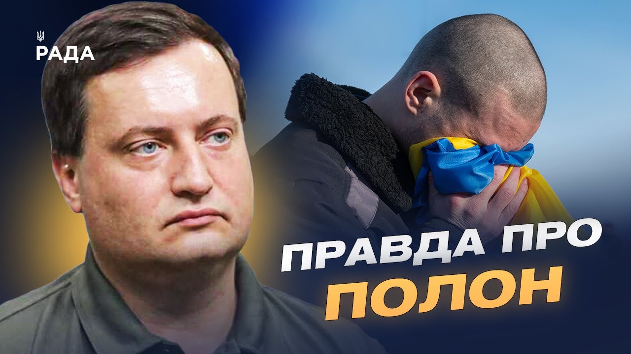 Свідчення бранців: що пережили українські захисники в російському полоні | Андрій Юсов