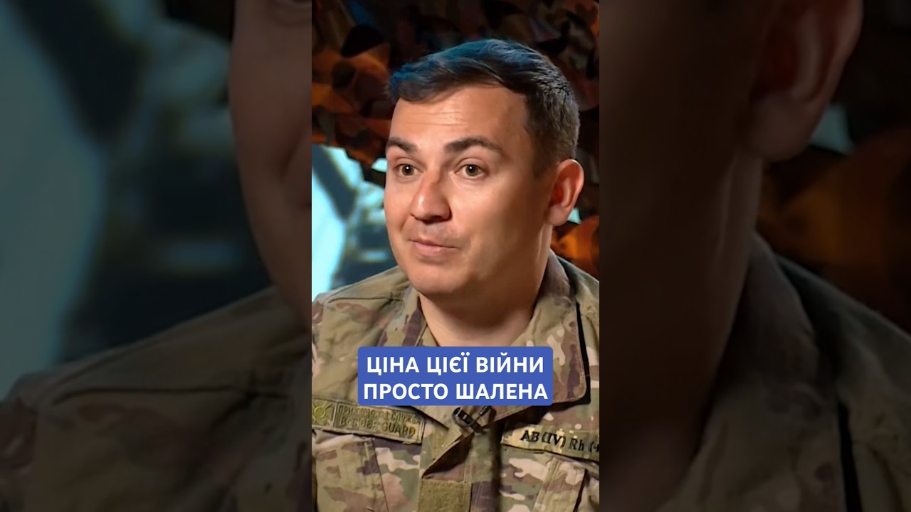 #герої #несміянов #адвокат #дпсу #зсу #історія #війна