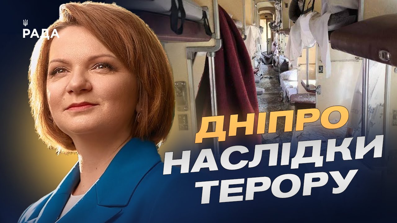Терор як стратегія: що стоїть за ударами по цивільних об'єктах | Оксана Савчук