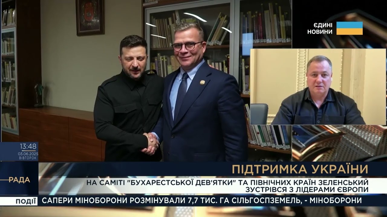 Саміт у Вільнюсі: нові домовленості, інвестиції в зброю та тиск на рф | Сергій Євтушок