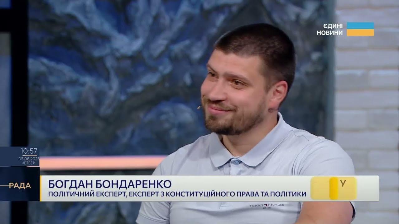 Чи можливі справжні переговори з рф? Правовий та політичний погляд | Богдан Бондаренко
