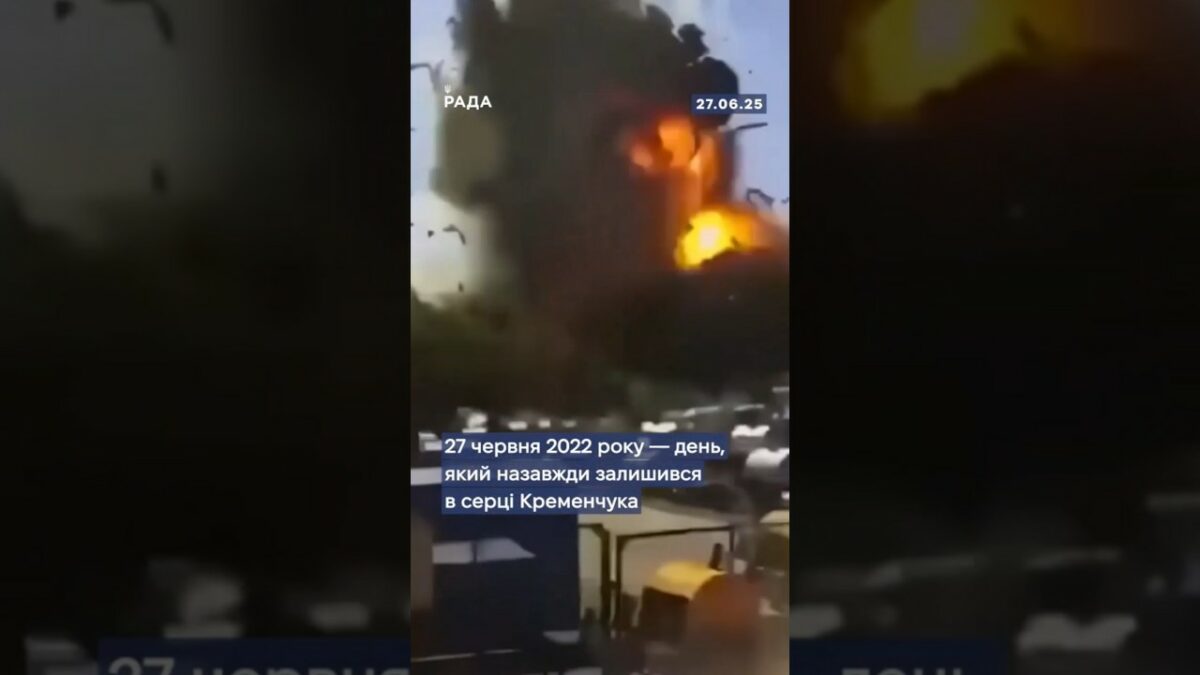27 червня 2022 року Кременчук здригнувся від одного з найстрашніших ударів війни.