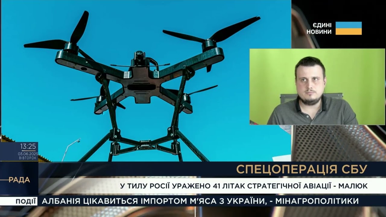 Олег Катков про "Павутину": СБУ знищила авіацію рф і змінила хід війни