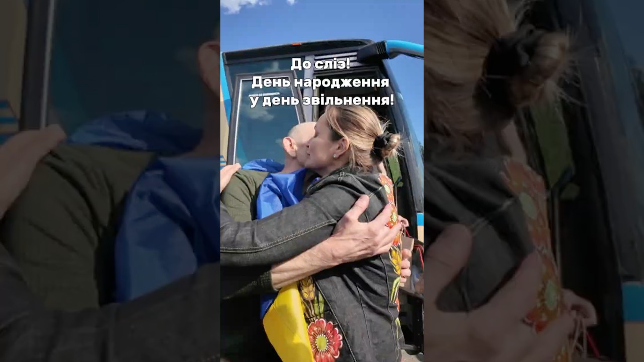 До сліз! День народження у день звільнення.