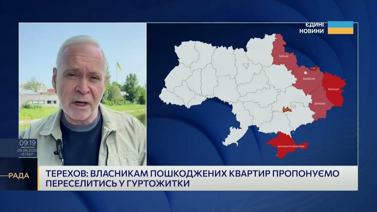 Атака дронами по Харкову: Ігор Терехов про наслідки, допомогу та відновлення міста
