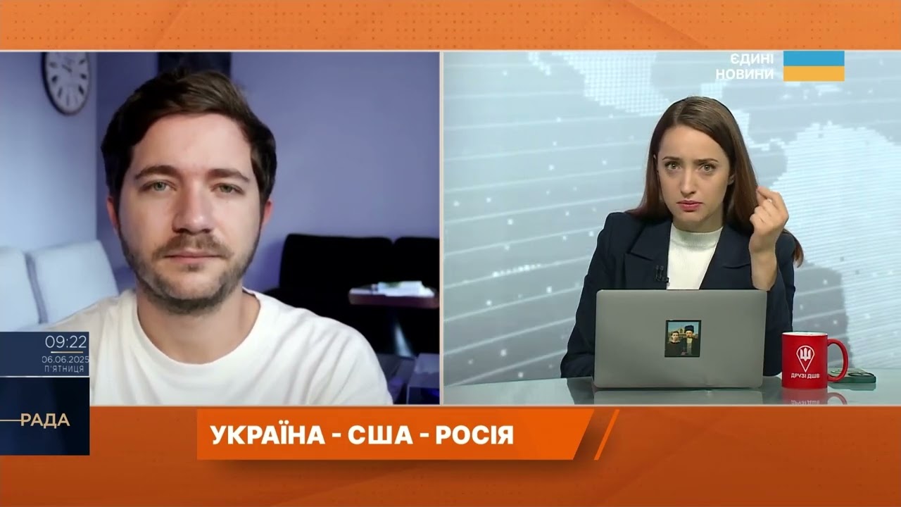 Розмова Трампа і путіна: можливі наслідки для України та її партнерів | Олег Саакян