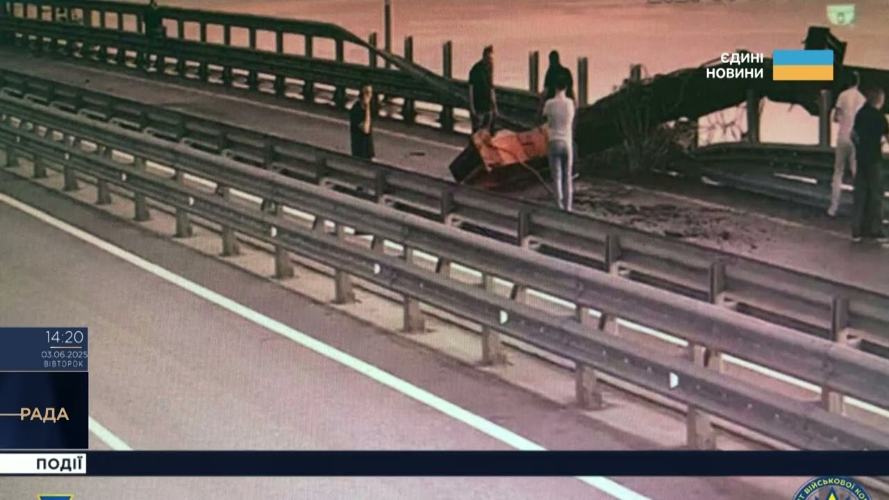 БАВОВНА НА КРИМСЬКОМУ МОСТУ! СБУ втретє вдарила по незаконній споруді