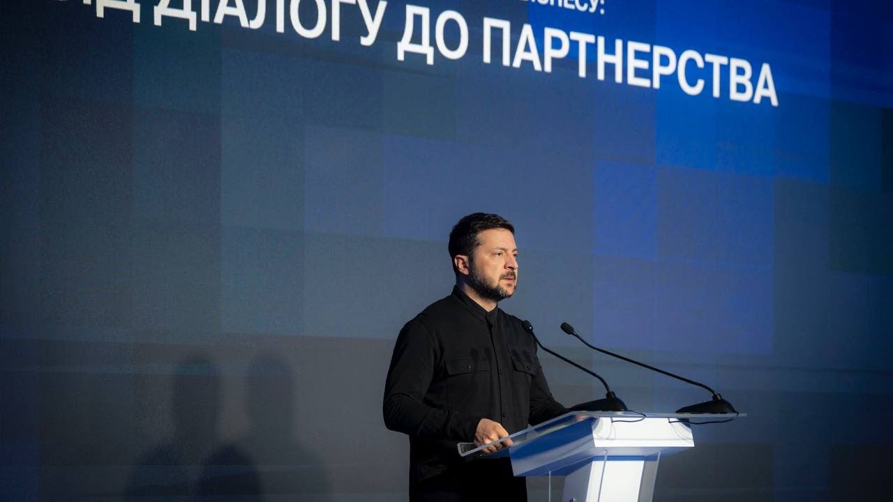 Володимир Зеленський звернувся до учасників Форуму держави та бізнесу: від діалогу до партнерства