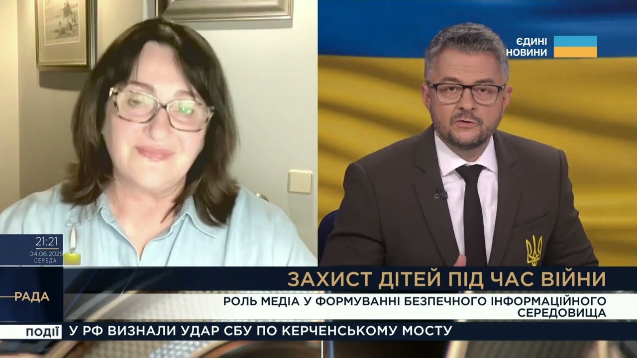 Захист дітей від пропаганди: Як медіа впливають на найменших? | Ольга Герасим'юк
