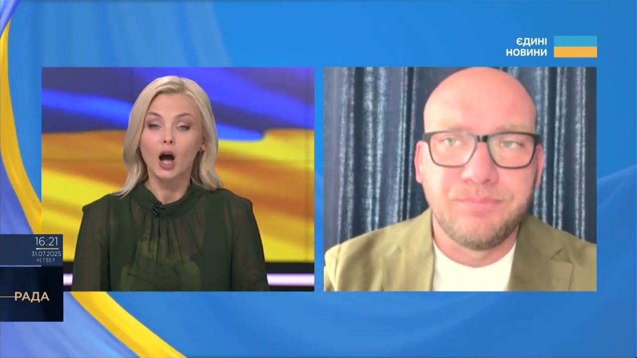 Історичне голосування: парламент посилив НАБУ та САП | Олексій Леонов