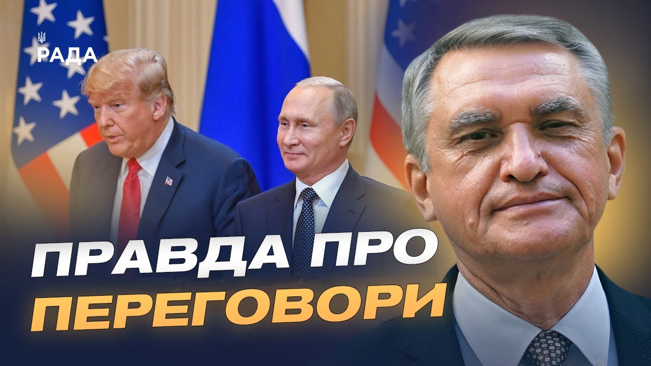 Роль США та санкцій у примушенні росії до миру | Олег Шамшур