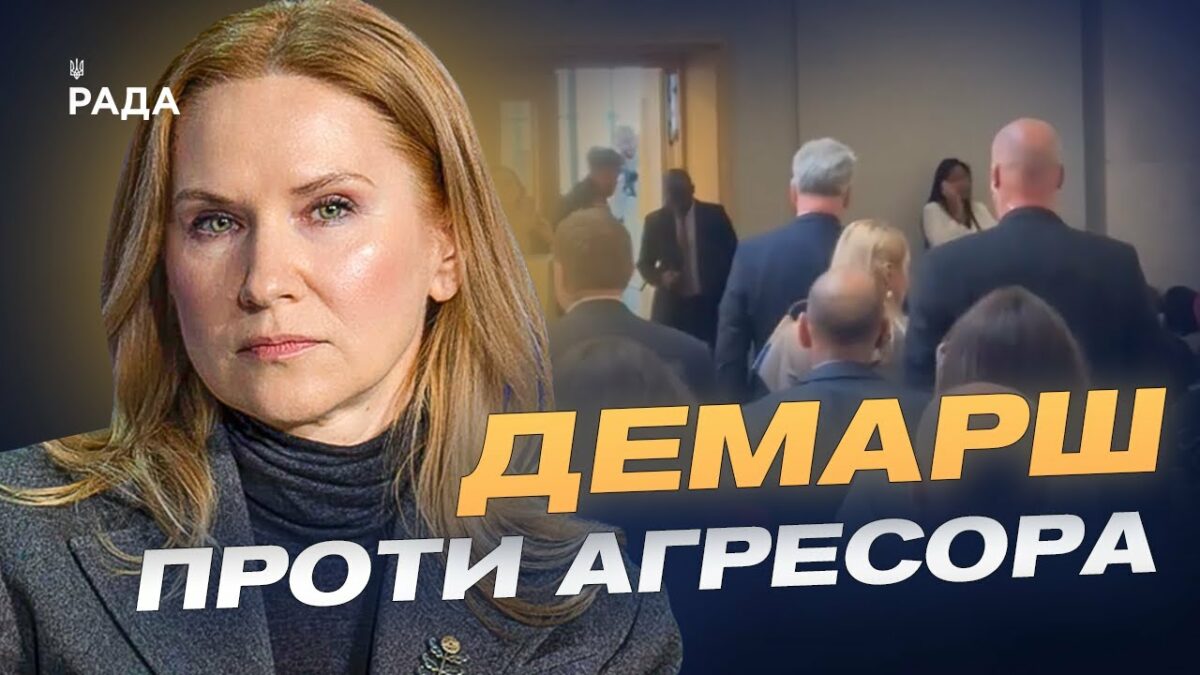 Міжнародна солідарність у дії: як делегації підтримали Україну у Швейцарії | Олена Кондратюк