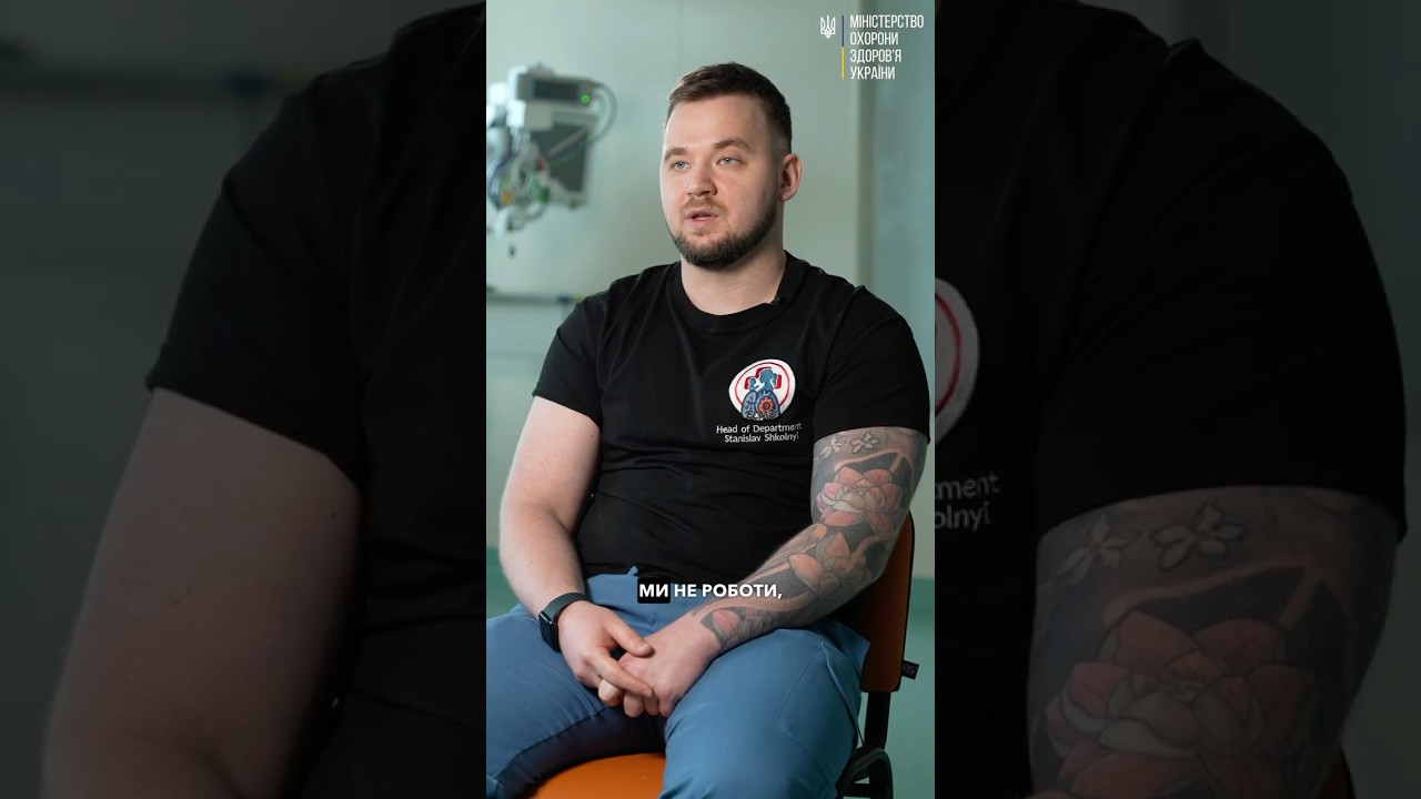 Дві хвилини, щоб стабілізувати