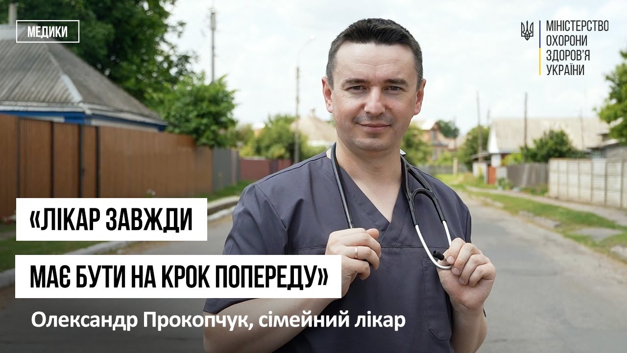 На крок попереду