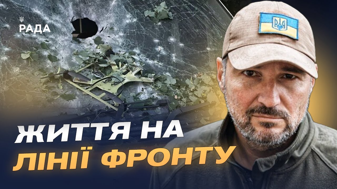 Обстріли Куп'янщини: як громада виживає під постійним вогнем | Андрій Канашевич