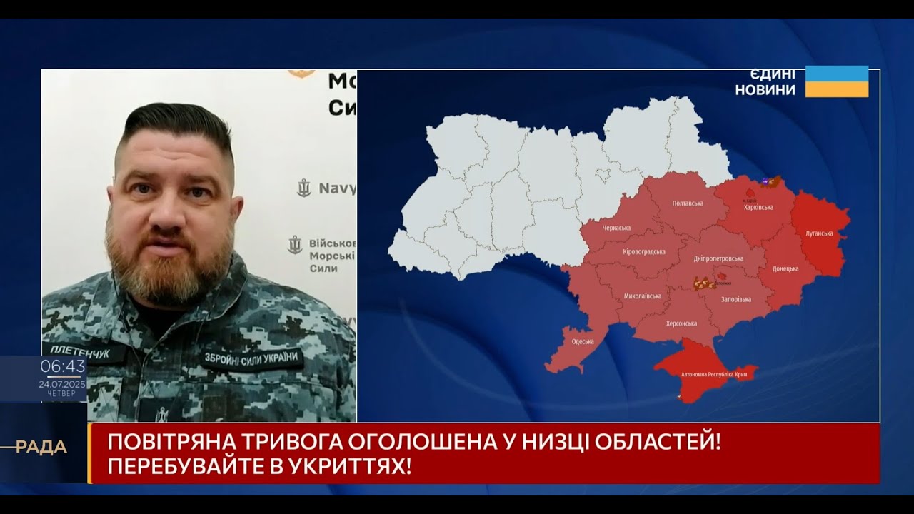 ВМС знищили 18 "Шахедів": Плетенчук розповів деталі нічної атаки на Україну