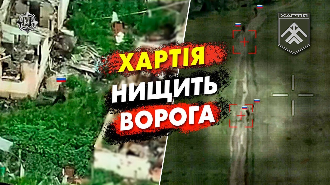 💥 💥 «Хартія» нищить ворога на Харківщині