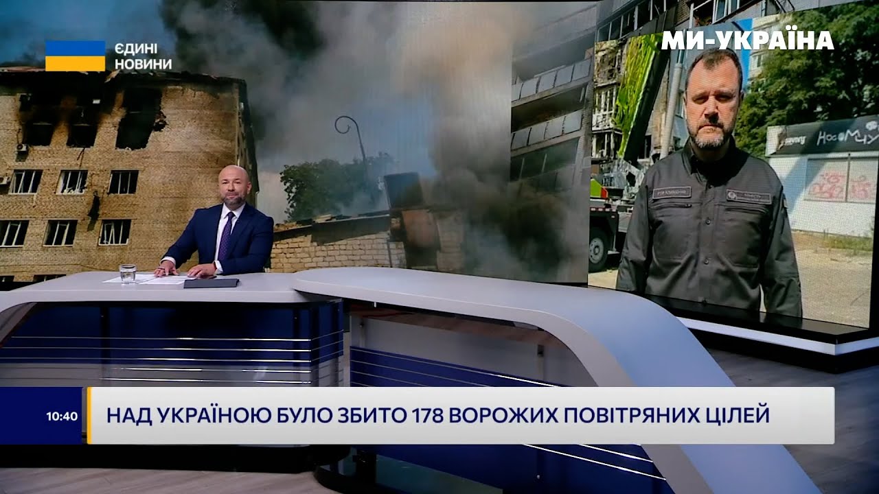Ігор Клименко | Про наслідки ворожої атаки по Києву