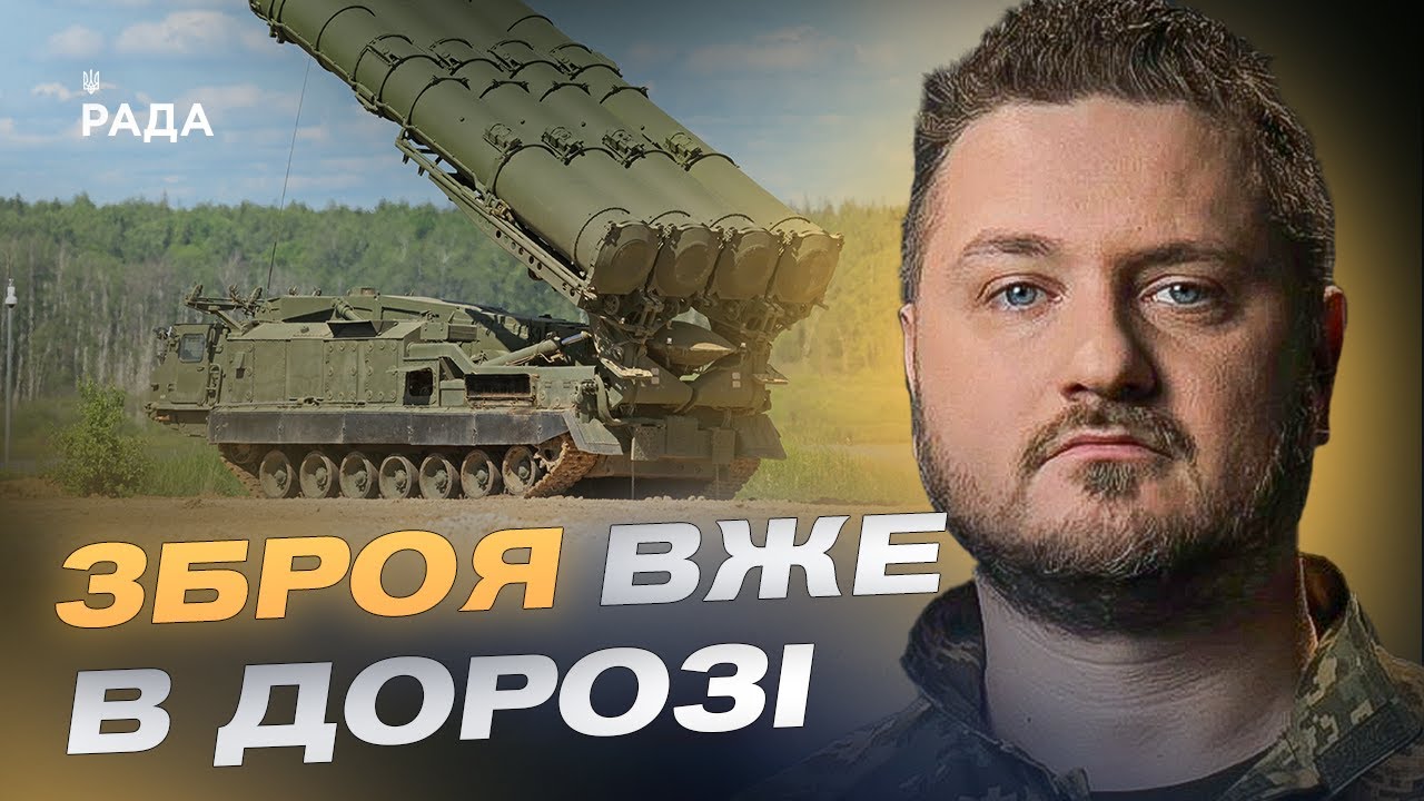 США та НАТО готують термінові поставки зброї Україні | Андрій Коваленко
