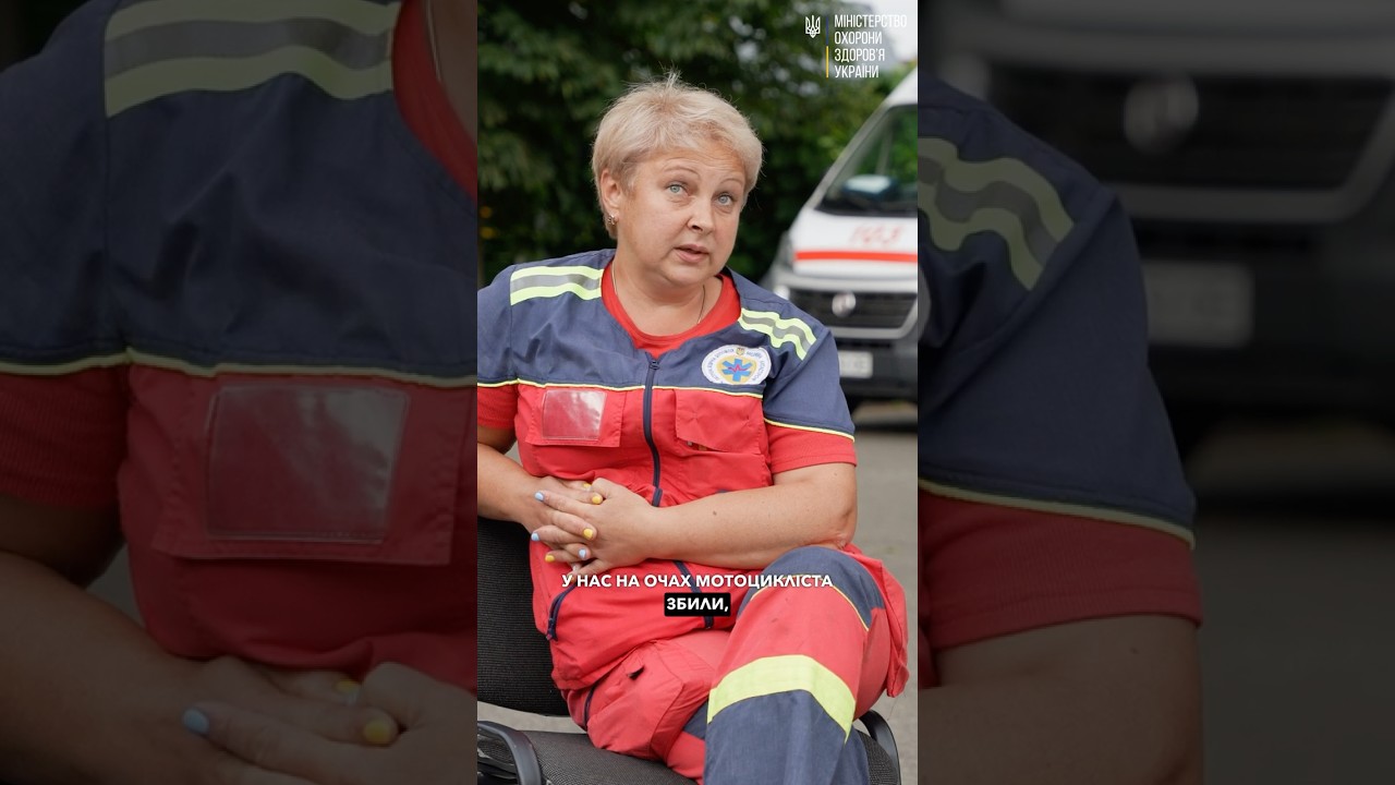 Парамедик. Не кожен зможе