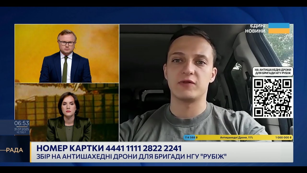 150 FPV-ДРОНІВ ЗА ДОБУ! Як бійці "Рубіж" протистоять російським дронам | Андрій Отченаш