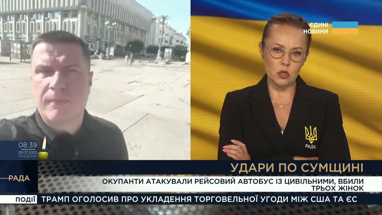 Обстріли Сумщини: Росіяни полюють на цивільних дронами | Артем Кузнєцов