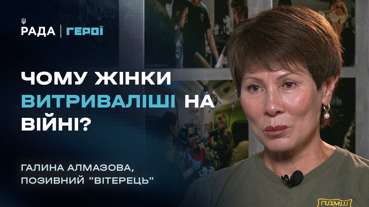 Від волонтерки до заступниці командира: як парамедикиня ламає стереотипи на передовій | Герої
