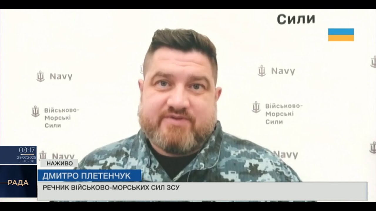 Чорноморський флот рф У БОЙОВОМУ СТАНІ? Плетенчук про "Калібри" і ППО в Криму.