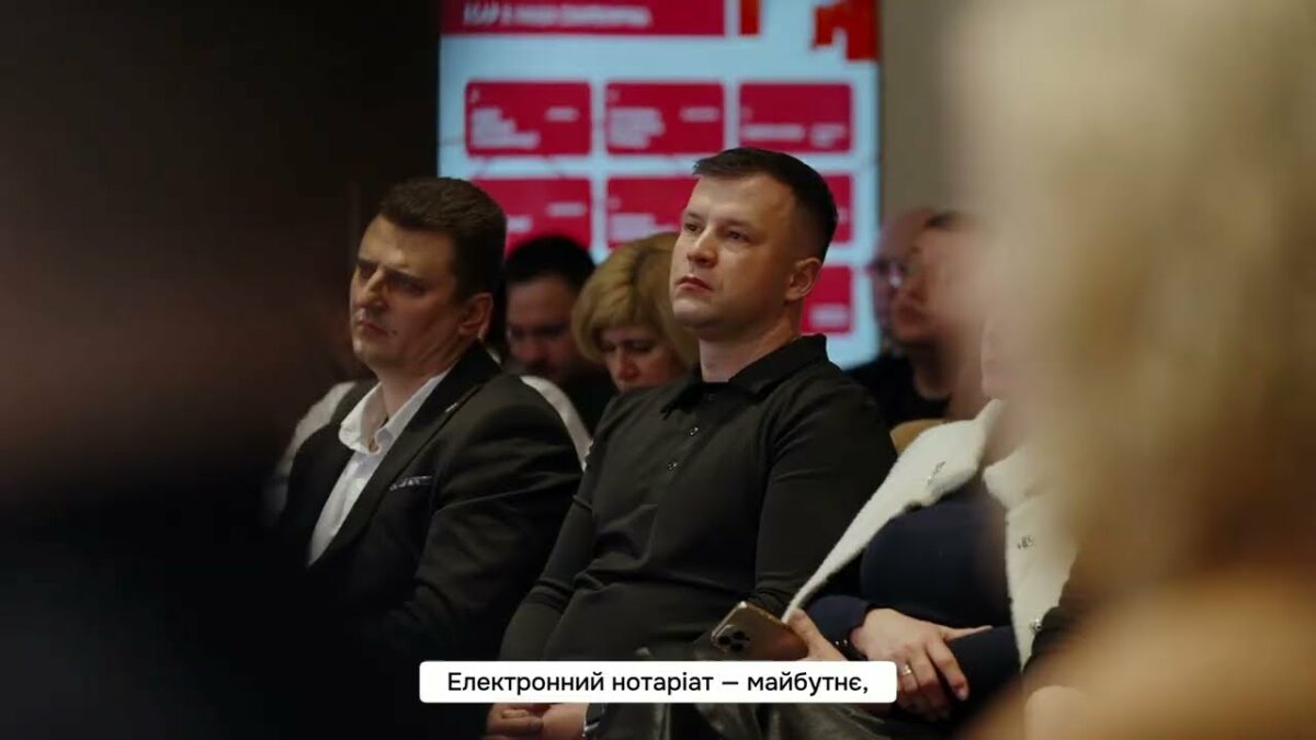 E-НОТАРІАТ. Як це працює?