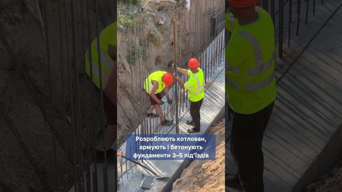 Відновлення багатоповерхівки, пошкодженої під час ракетної атаки в липні 2024 року