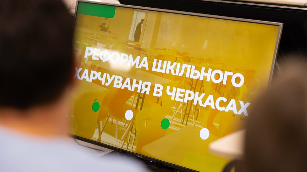 Олена Зеленська відвідала три школи на Черкащині, залучені до реформи шкільного харчування