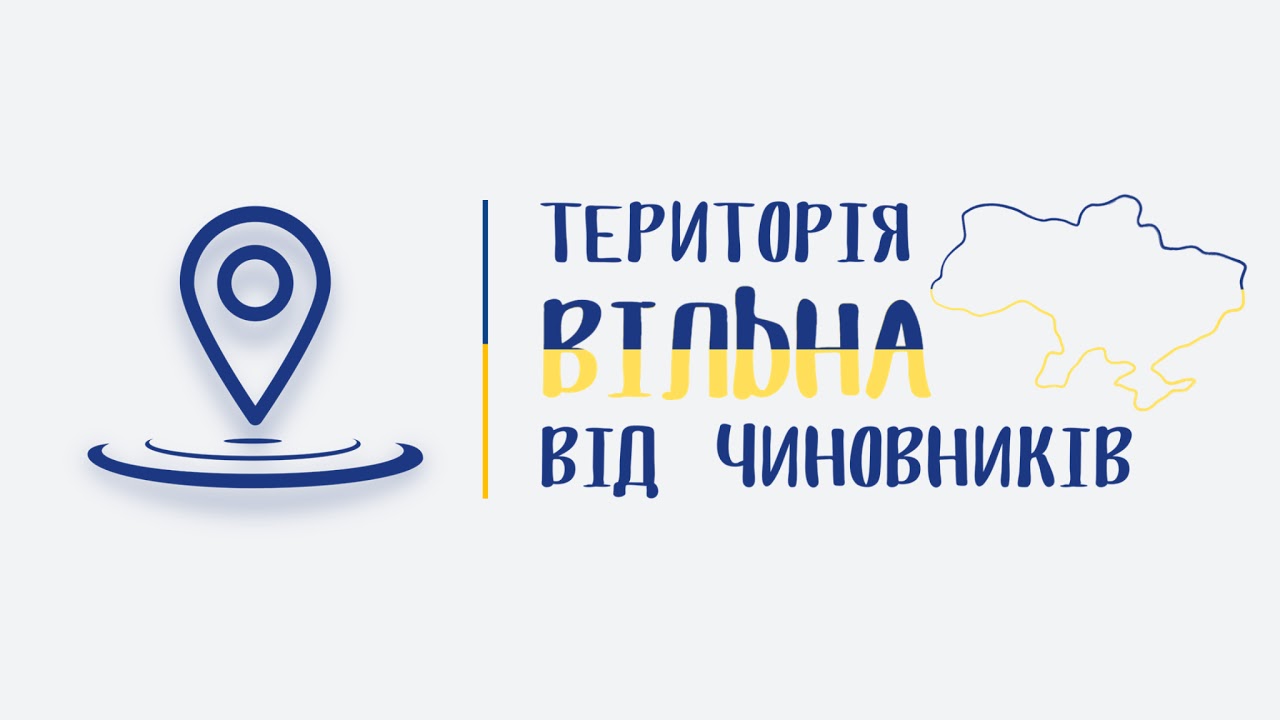 Лідерство у державотворенні: історичний досвід України для розвитку демократії