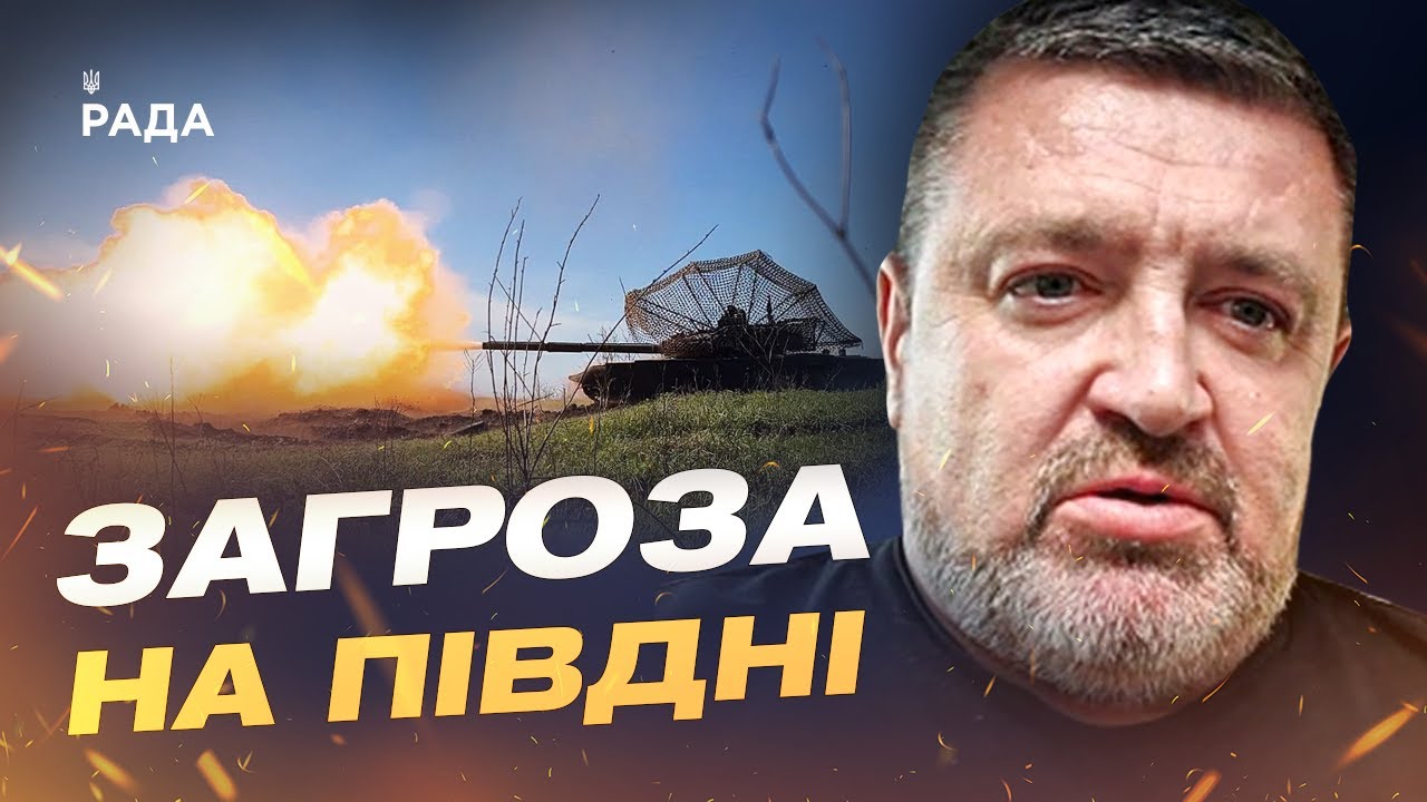 Посилення ворога на Запорізькому та Покровському напрямках | Сергій Братчук
