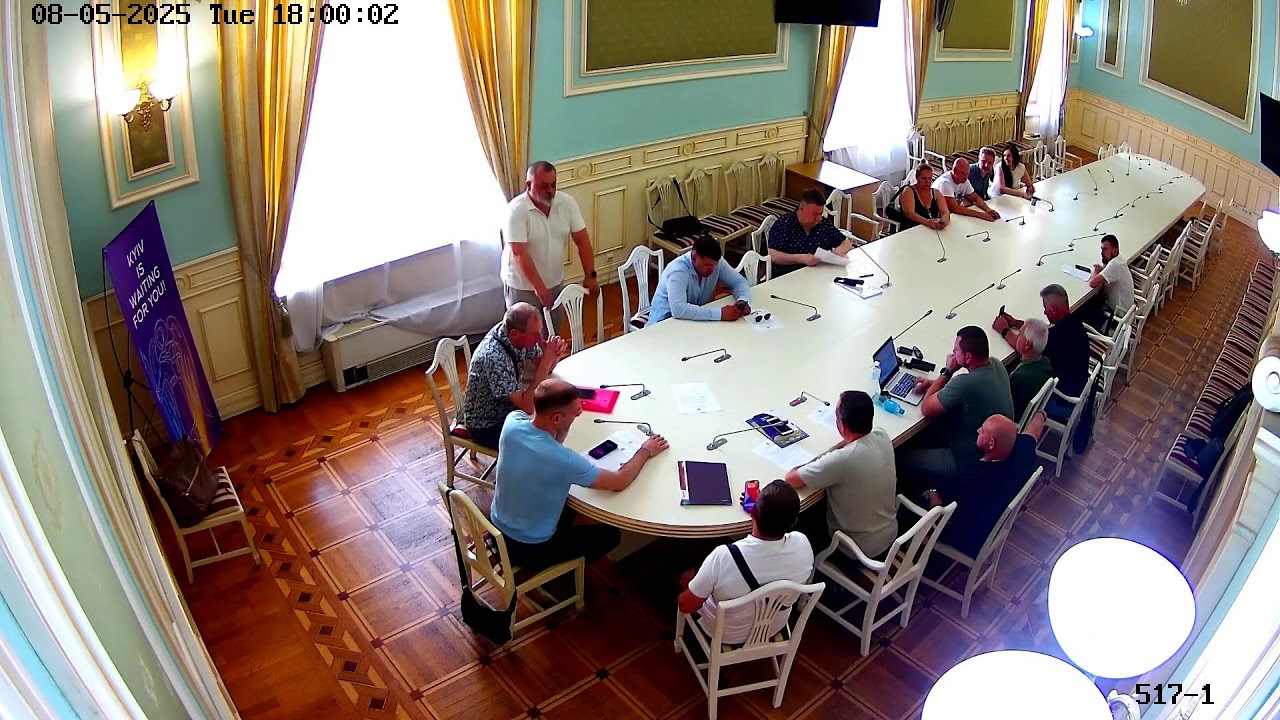 05.08.2025, Засідання Громадської ради при КМДА