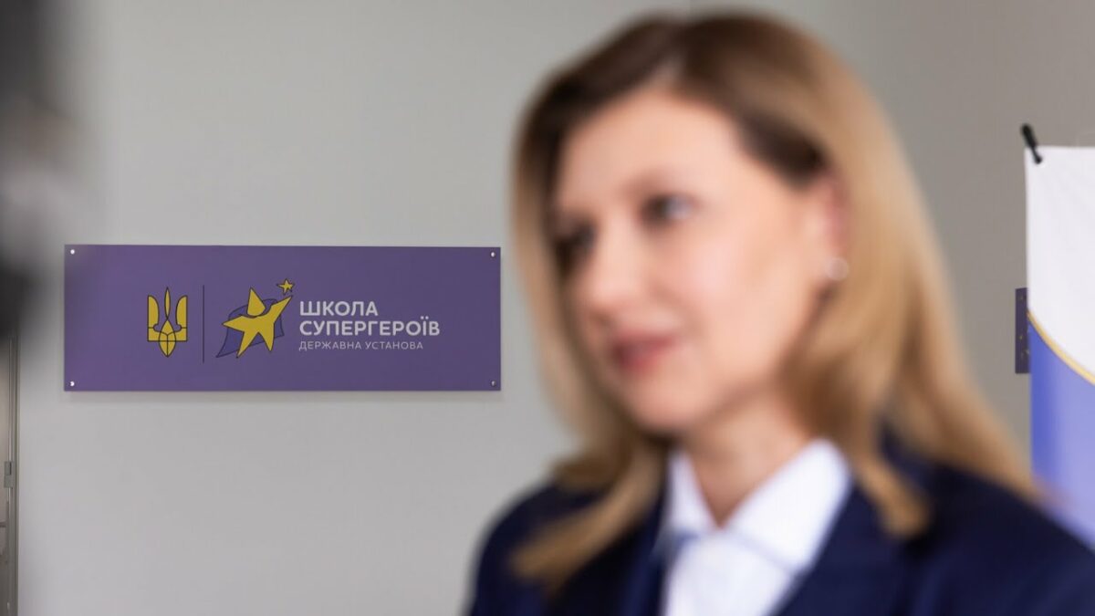 У Черкасах запрацював освітній простір Школи Супергероїв