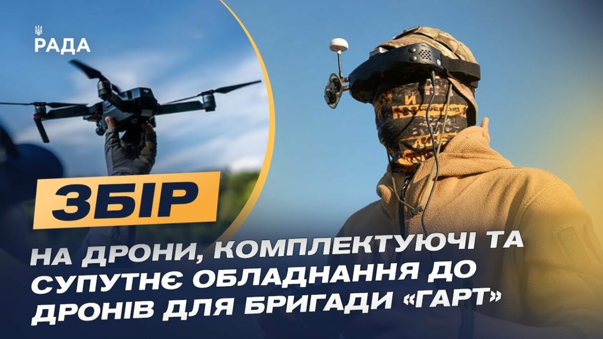 "Фурія" влаштувала нічне полювання на окупантів під Вовчанськом! Ексклюзивні кадри роботи дронів.