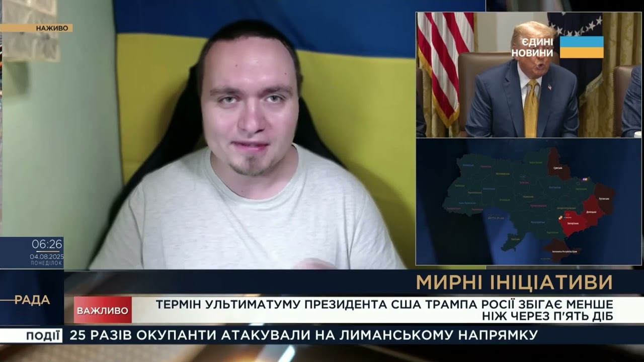 100% мита і санкції: що стоїть за ультиматумом Трампа | Ігор Чаленко