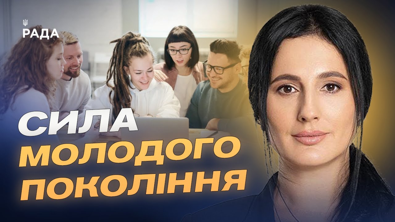 Ірина Борзова: які перспективи мають молоді українці сьогодні
