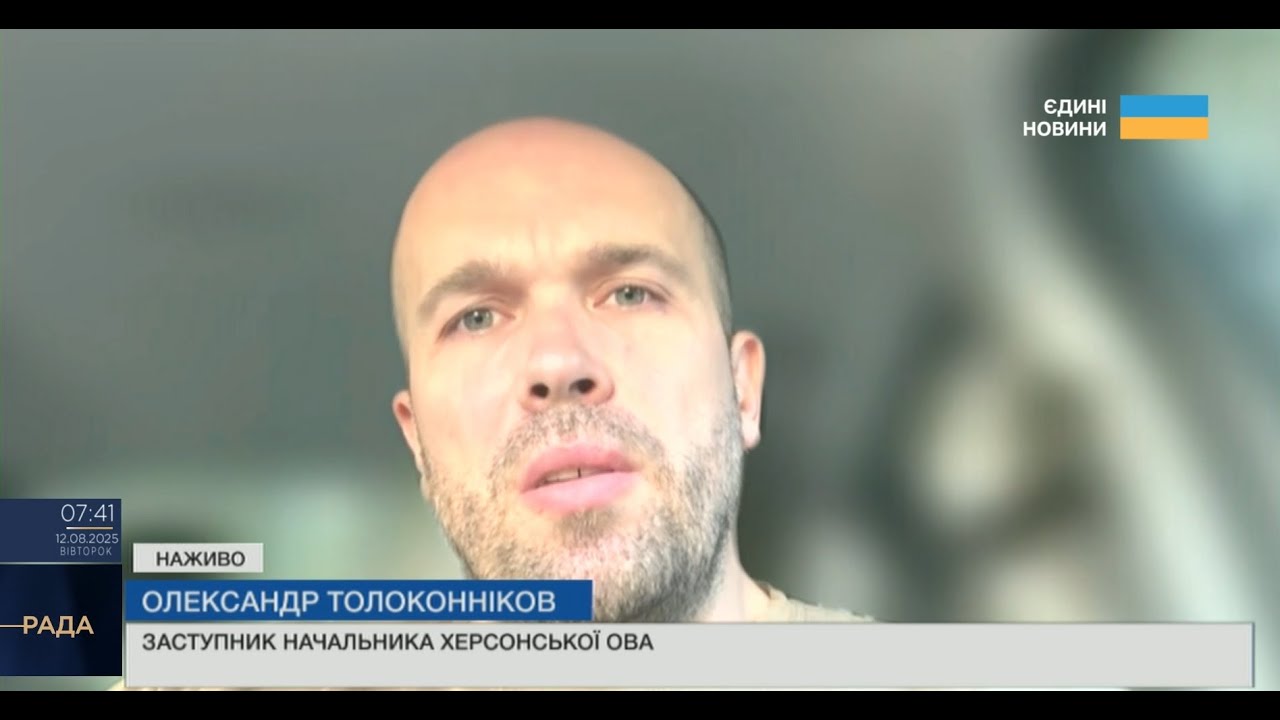 Херсонщина: обстріли, евакуація з району "Острів" та гуманітарна допомога | Олександр Толоконніков