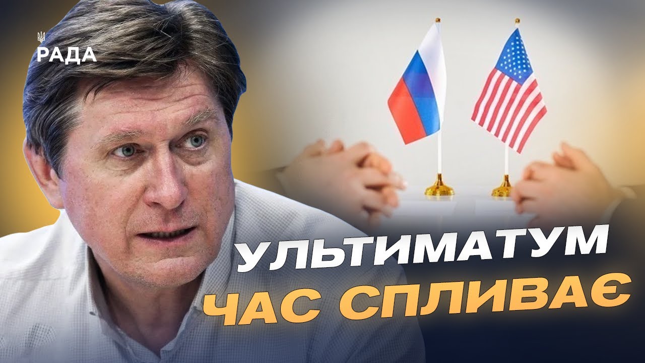 Чи готується новий формат переговорів за участі США і рф | Володимир Фесенко