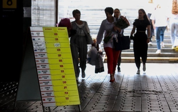 Новини бізнесу - Курс гривні зріс в обмінних пунктах