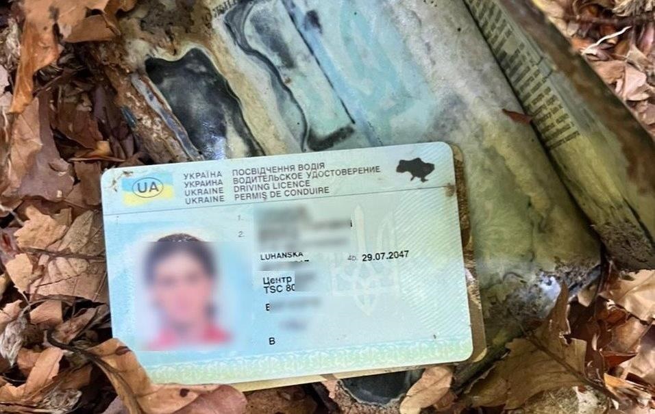 Новини України - Прикордонники виявили в Карпатах скелети двох людей