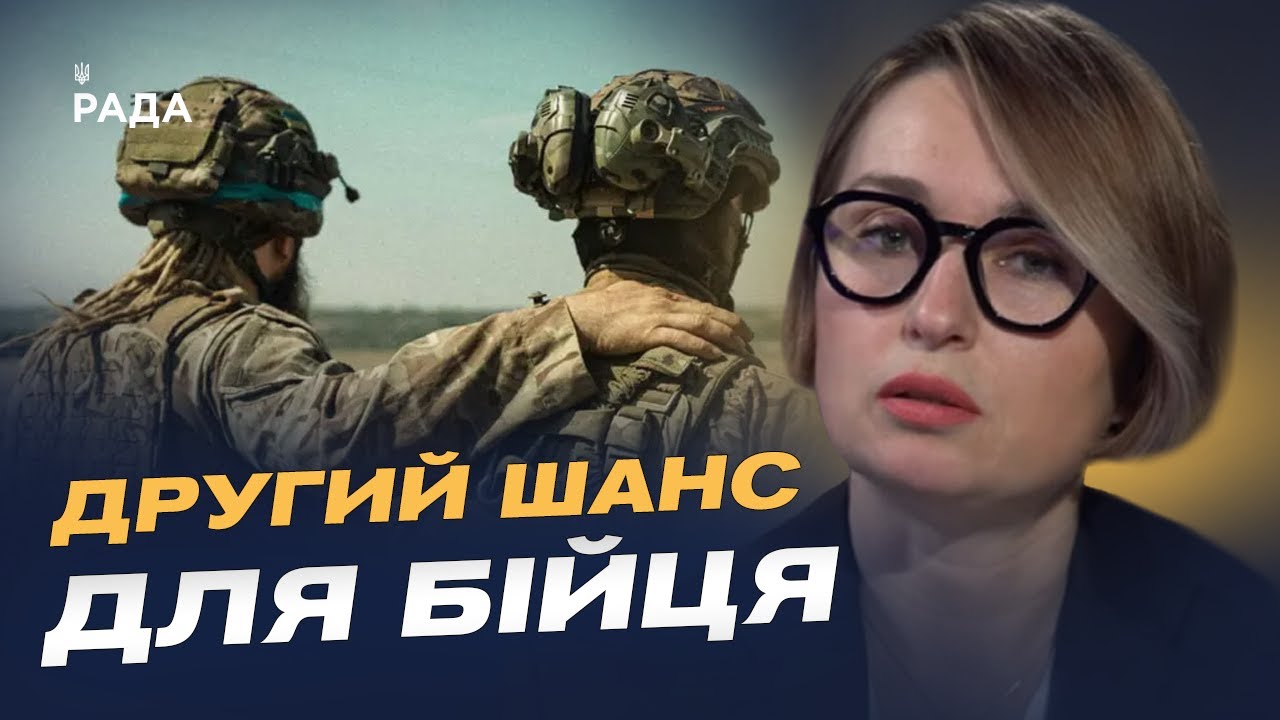 Понад 29 тисяч бійців уже повернулися до війська завдяки спрощеній процедурі | Тетяна Сапьян