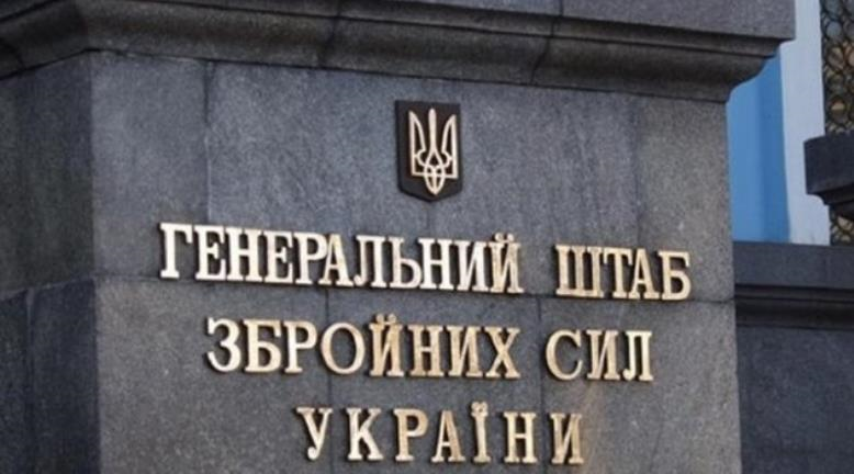 Новини України - У Генштабі спростували масове переведення військових з ППО до піхоти